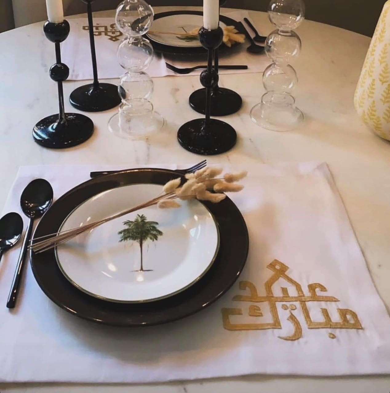 Eid Mubarak